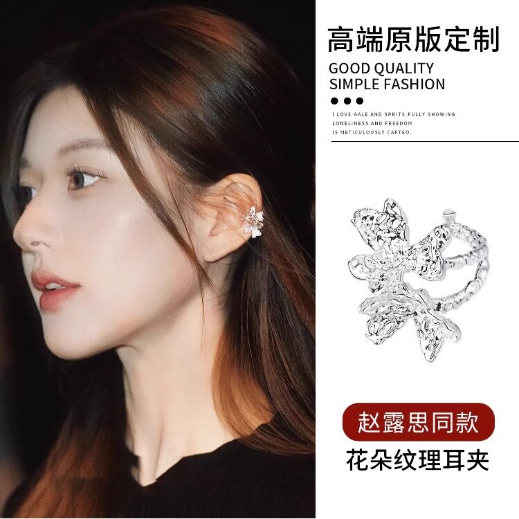 花朵耳夹小众设计爆款耳环2026