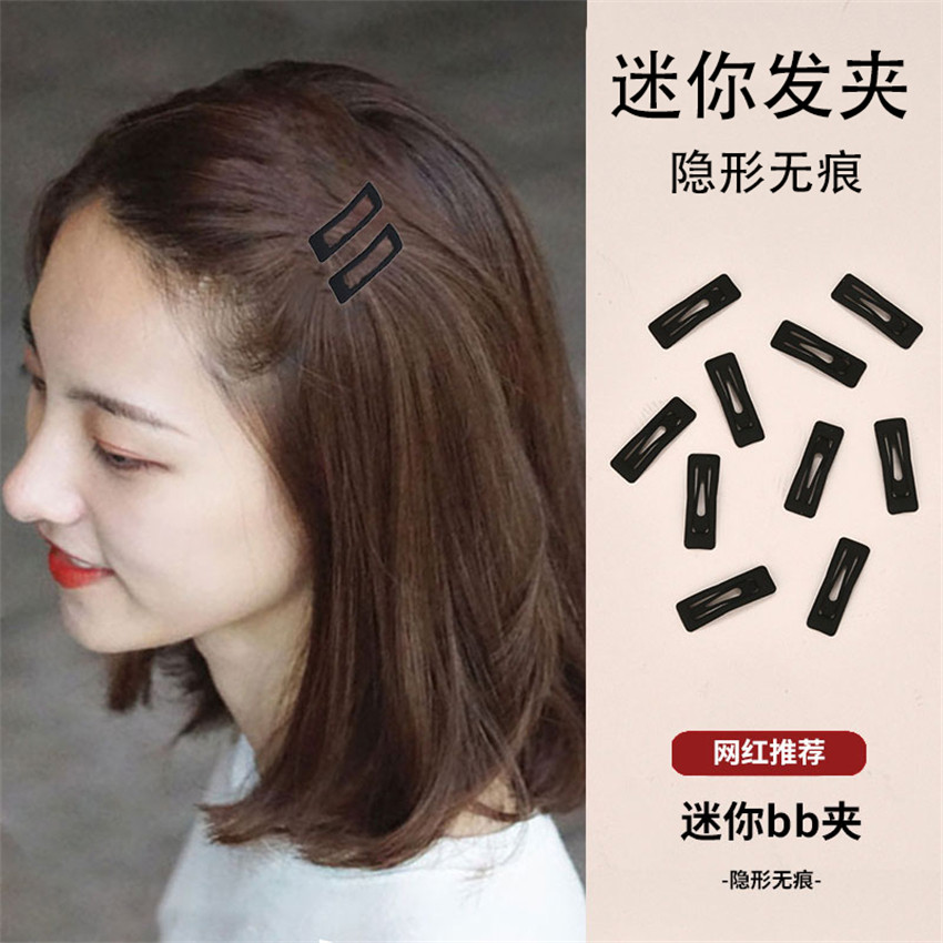 隐形无痕小号bb夹侧边小夹子固定