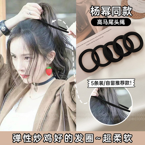 2026新款头绳扎马尾高级感高弹力发绳绑头发发圈扎头橡皮筋女大人
