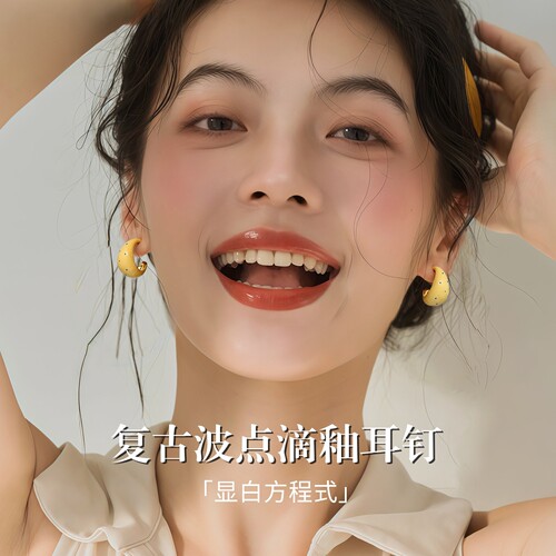 复古波点黄色滴釉耳环女202