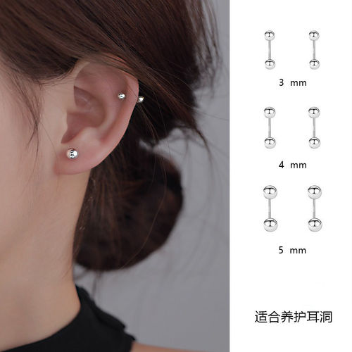 S999纯银双头圆珠养耳洞耳钉女