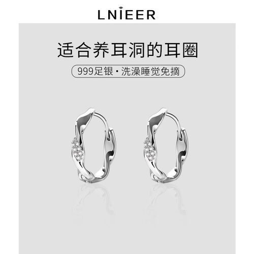 999纯银养耳洞耳钉女镶钻耳圈