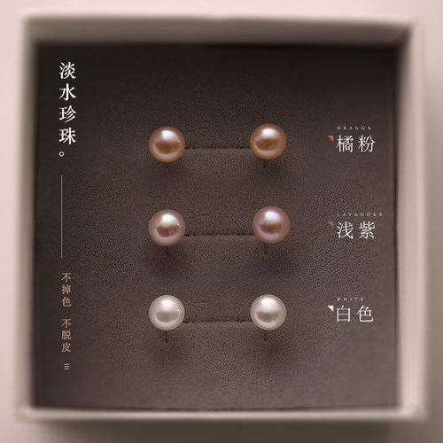 天然淡水真珍珠S999纯银耳钉气质纯银耳饰耳环养耳洞2025年新款潮