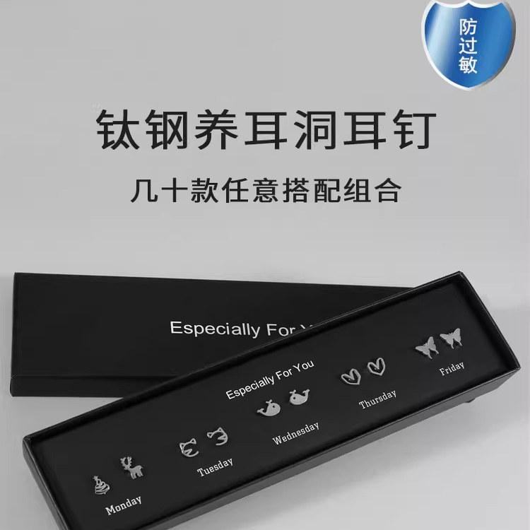 医学钛钢防过敏耳钉小众设计2025
