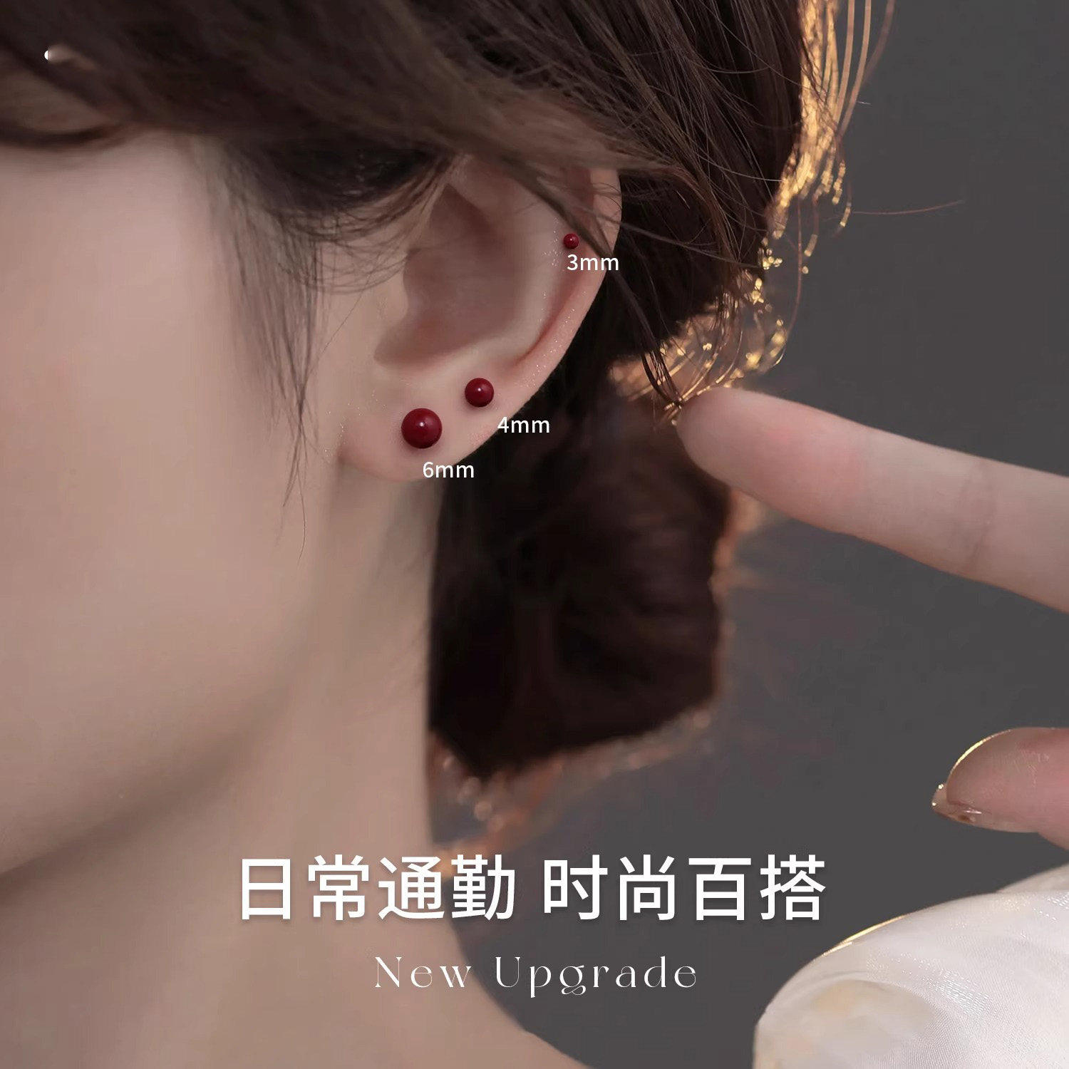 s999纯银珍珠耳钉女迷你安可拉红
