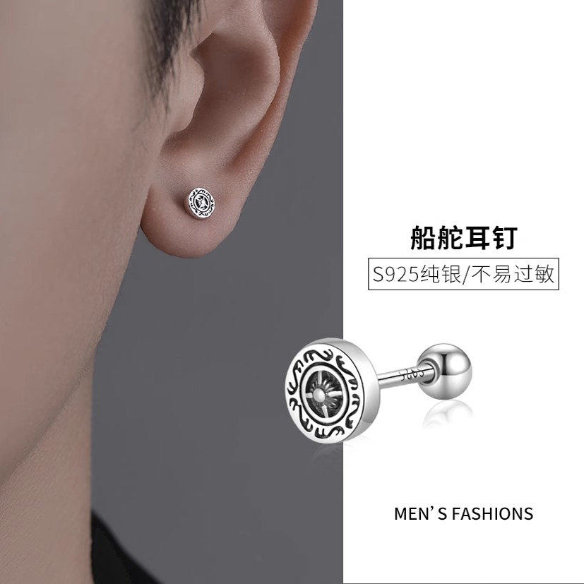 S925纯银船舵耳钉男女复古做旧