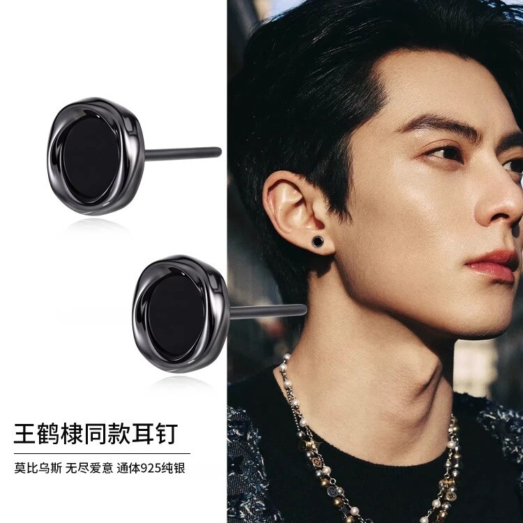 黑色莫比乌斯耳钉纯银925男款