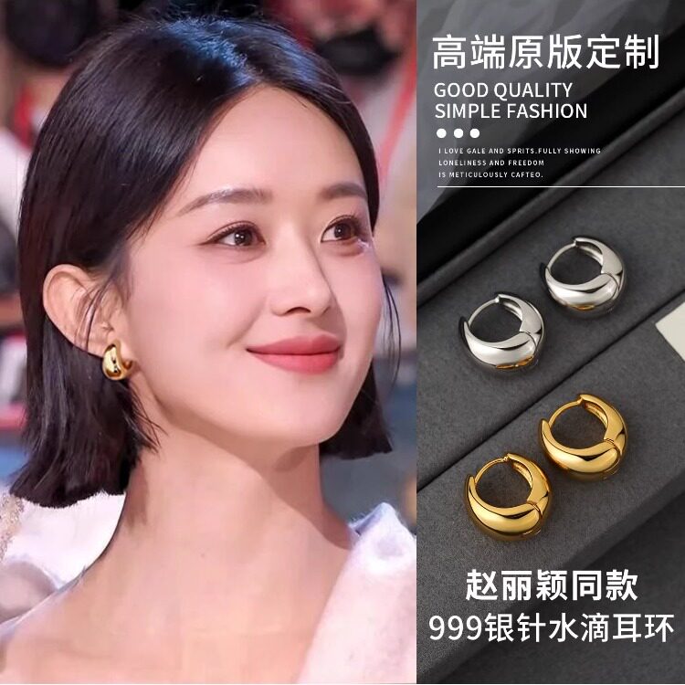 S999纯银针水滴圈圈金色耳环