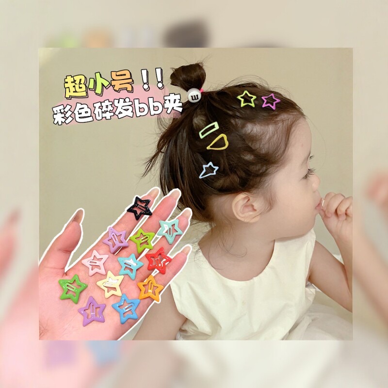 儿童迷你超小bb夹婴儿发夹不伤发