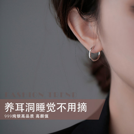S999纯银素圈耳环女款养耳洞耳钉睡觉免摘耳圈耳扣高级感百搭耳饰