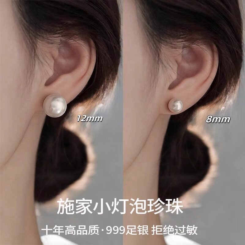 珍珠耳钉纯银999纯银耳钉女