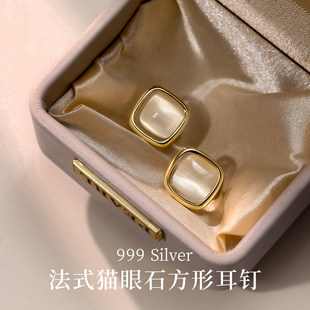 999纯银耳针猫眼石耳钉女轻奢高级感2026年新款爆款耳饰气质耳环