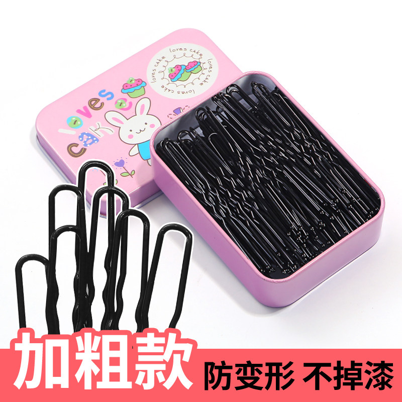 加粗u型夹盘发u形卡子黑色夹子