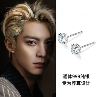 王鹤棣同款S999纯银锆石耳钉男养耳洞高级感耳环洗睡免摘痞帅耳饰
