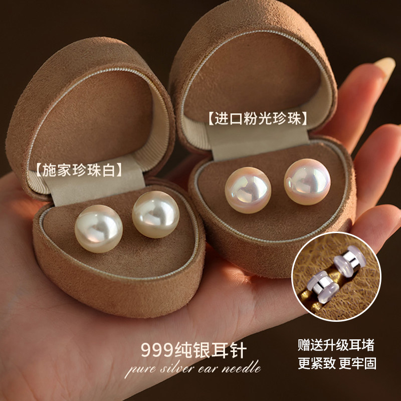 S999纯银针施家珍珠耳钉女2025年新款爆款耳环精致高级感耳夹耳饰,饰品/流行首饰/时尚饰品新,耳钉,淘宝优惠券,粉丝福利购,淘宝优惠卷