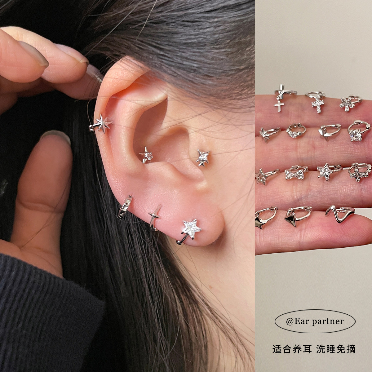 纯银星星耳环锆石养耳洞耳钉女