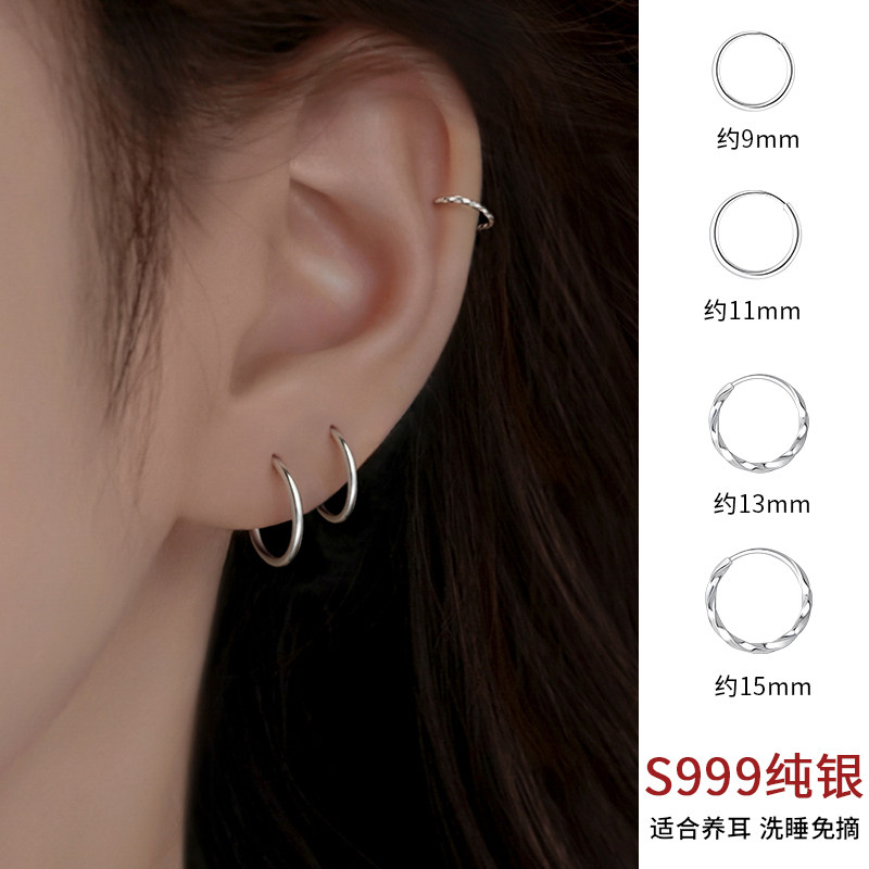999纯银养耳洞耳环素圈耳钉简约
