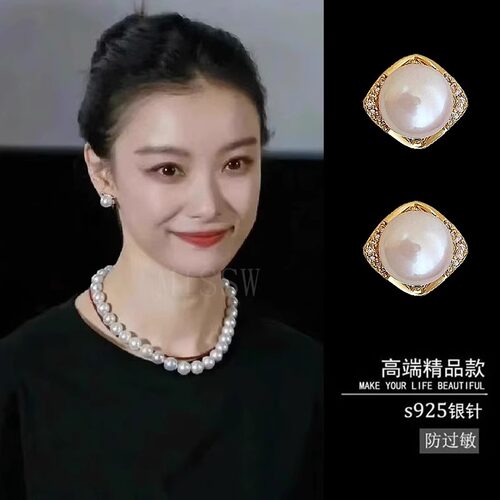 倪妮同款淡水珍珠耳钉女高级感耳饰无耳洞耳夹2026年新款爆款耳环