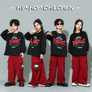 少儿嘻哈街舞童装男女童爵士舞套装酷帅儿童走秀潮牌服舞蹈演出服