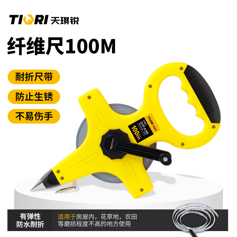 大卷尺手提尺尼龙覆膜尺建筑工程
