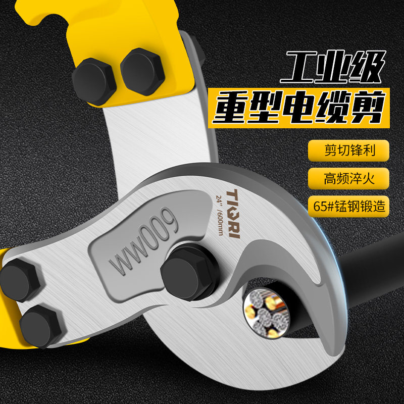 电缆剪刀专用剪线钳断线电线电览月牙电工快剪手动钳子剪铜线神器,五金/工具,线缆钳,淘宝优惠券,粉丝福利购,淘宝优惠卷