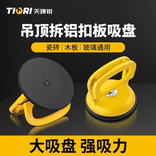 天琪锐汽车凹陷修复神器吸盘强力