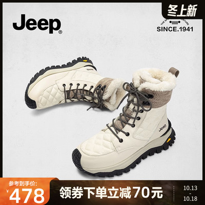 jeep加绒加厚雪地靴女2023冬季新款厚底保暖马丁靴东北防滑棉鞋女