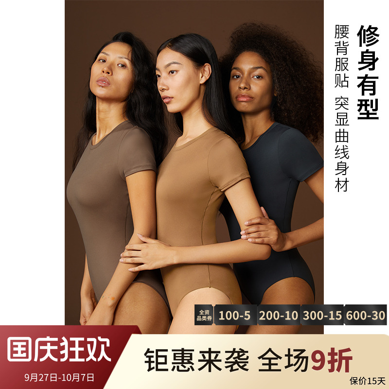 短袖女士塑身连体衣打底