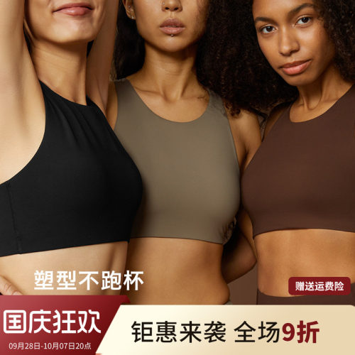 M8010-麦芽白背心式运动文胸
