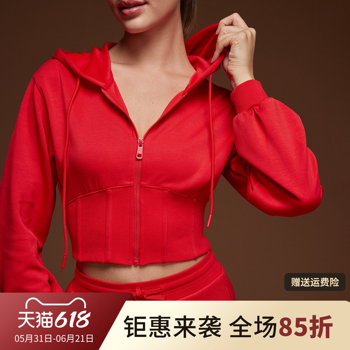 美式辣妹短款鱼骨收腰显瘦卫衣女休闲瑜伽上衣运动连帽开衫外套