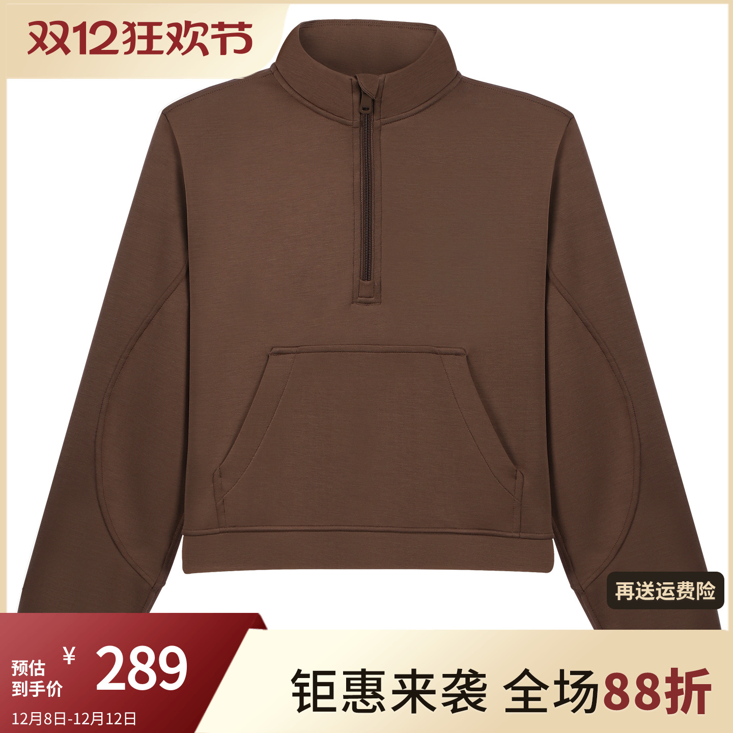 女士半拉链休闲上衣短款宽松立领卫衣宽松运动瑜伽外套女