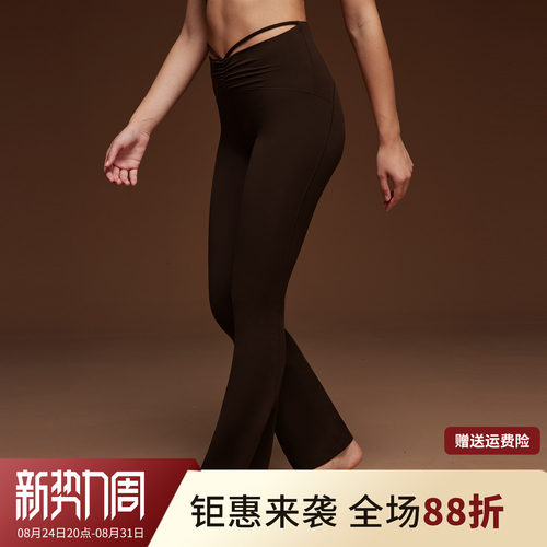 微喇瑜伽裤女健身外穿秋冬V型遮肚显瘦高腰提臀紧身裤阔腿喇叭裤