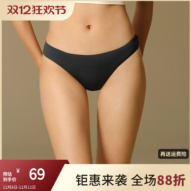 无痕三角裤T裤低腰内裤女士