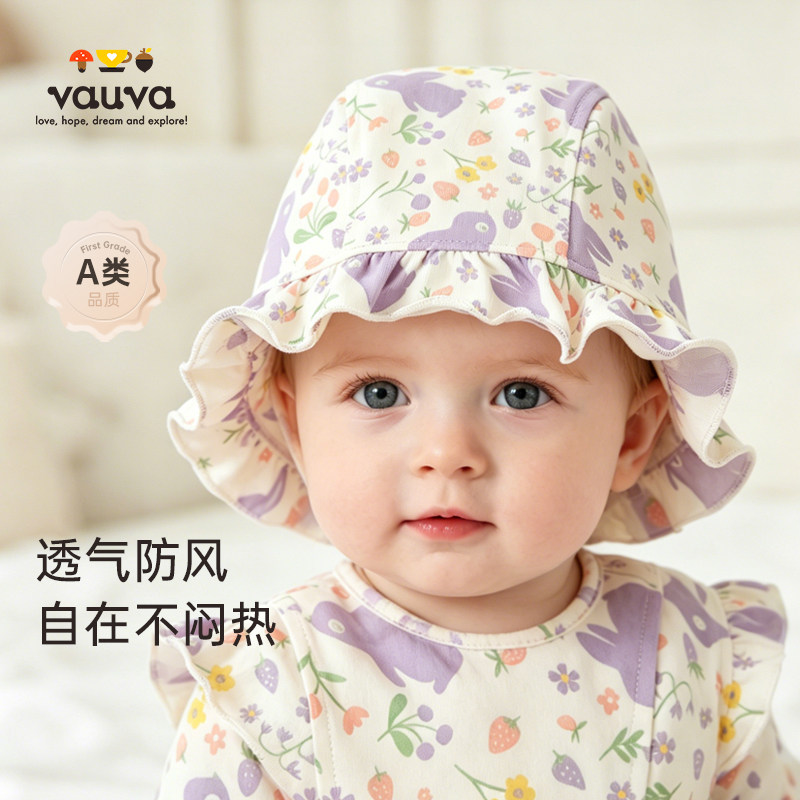 vauva纯棉碎花女婴薄款防晒帽
