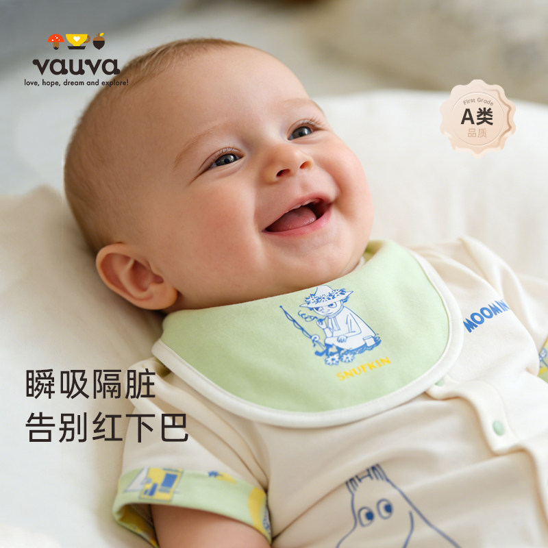 vauva纯棉宝宝吃饭围兜围嘴
