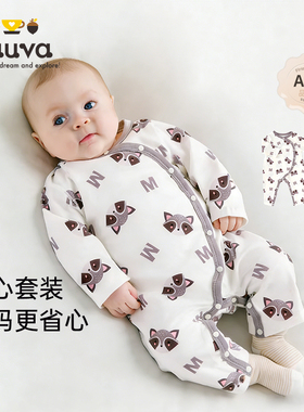 vauva婴儿连体衣纯棉a类宝宝包屁衣围嘴白色满印品牌婴幼儿爬爬服