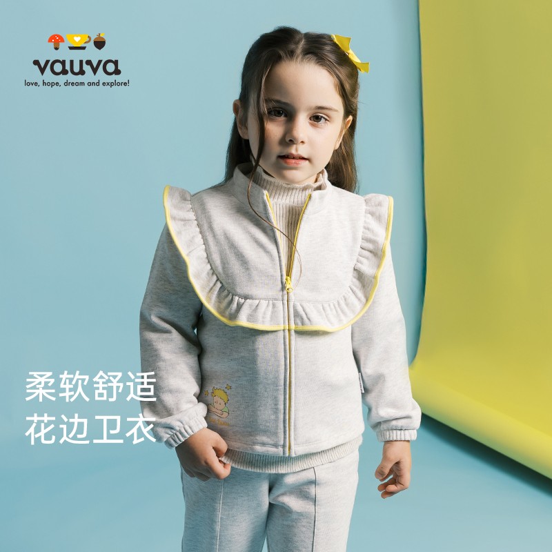 [Vauva]小王子联名女童花边外套春秋时髦白色外套英伦风卫衣