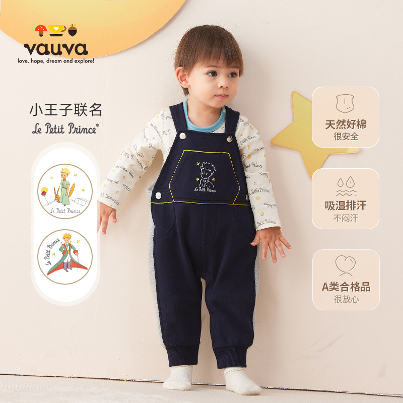 小王子背带长裤VAUVA春秋款