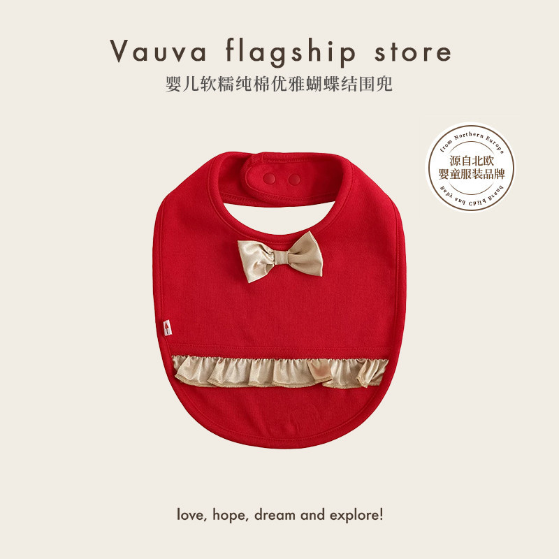 vauva纯棉新生婴儿吃饭围兜围嘴婴儿三角巾冬季围嘴婴童口水巾
