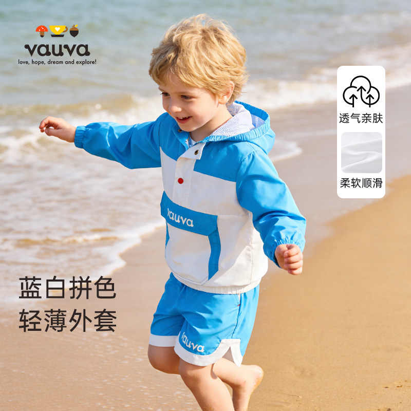 [Vauva]2026新品男童夏季透气防晒服高级外套儿童上衣蓝白拼接