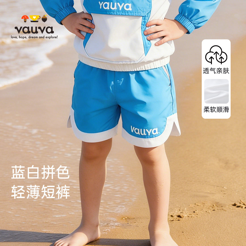 [Vauva]2026新品男童休闲蓝色短裤透气夏薄款运动速干裤子