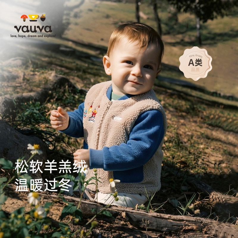Vauva男婴仿羊羔绒加厚保暖棉服