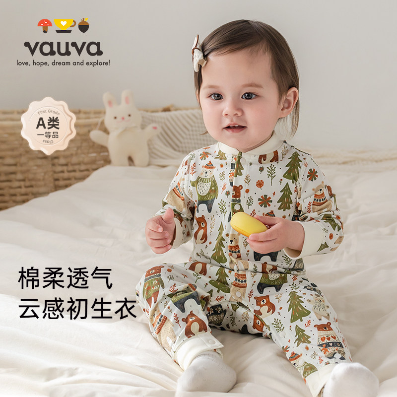 VauvaA类棉柔透气四季婴儿哈衣
