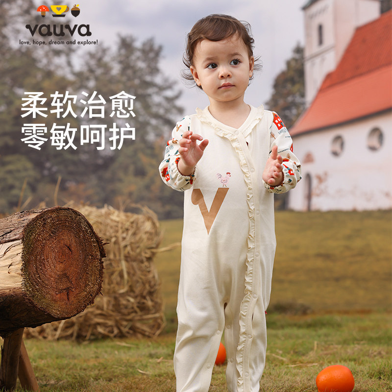 纯棉连体衣VAUVA包脚宝宝