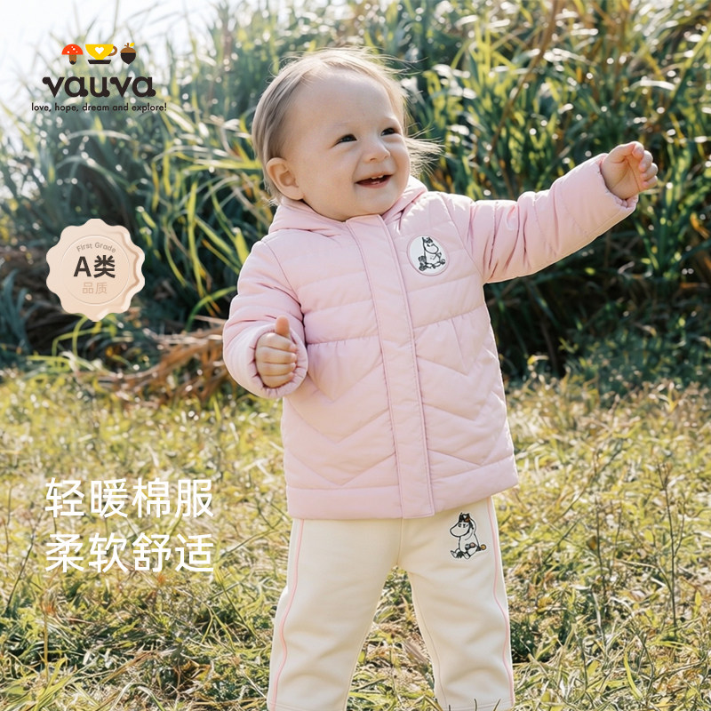 [Vauva]姆明联名粉色带帽婴儿棉服棉袄女宝宝外出上衣分体秋冬