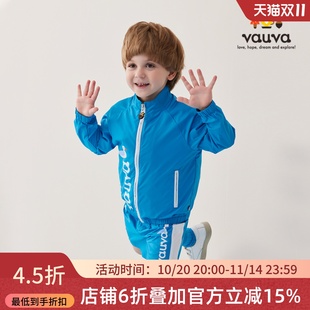 连帽纯色上衣时髦男宝 帅气儿童春装 VAUVA男童外套春秋款 2024新款