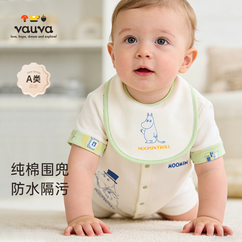 Vauva姆明联名纯棉婴儿口水巾