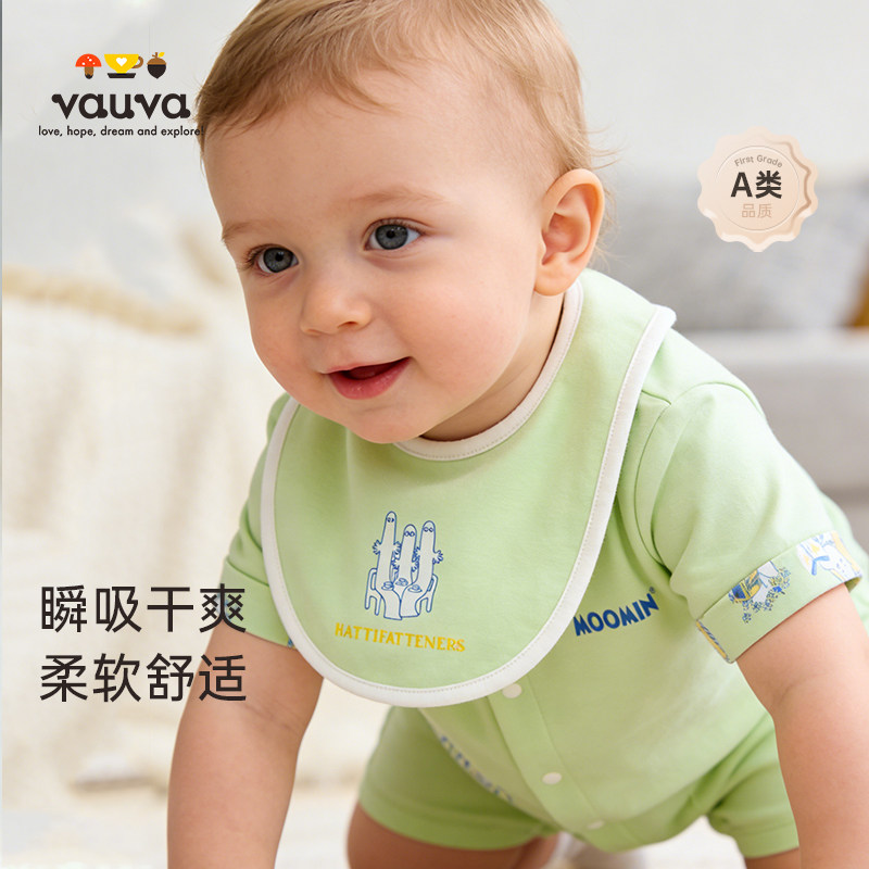 Vauva姆明联名纯棉婴儿三角巾