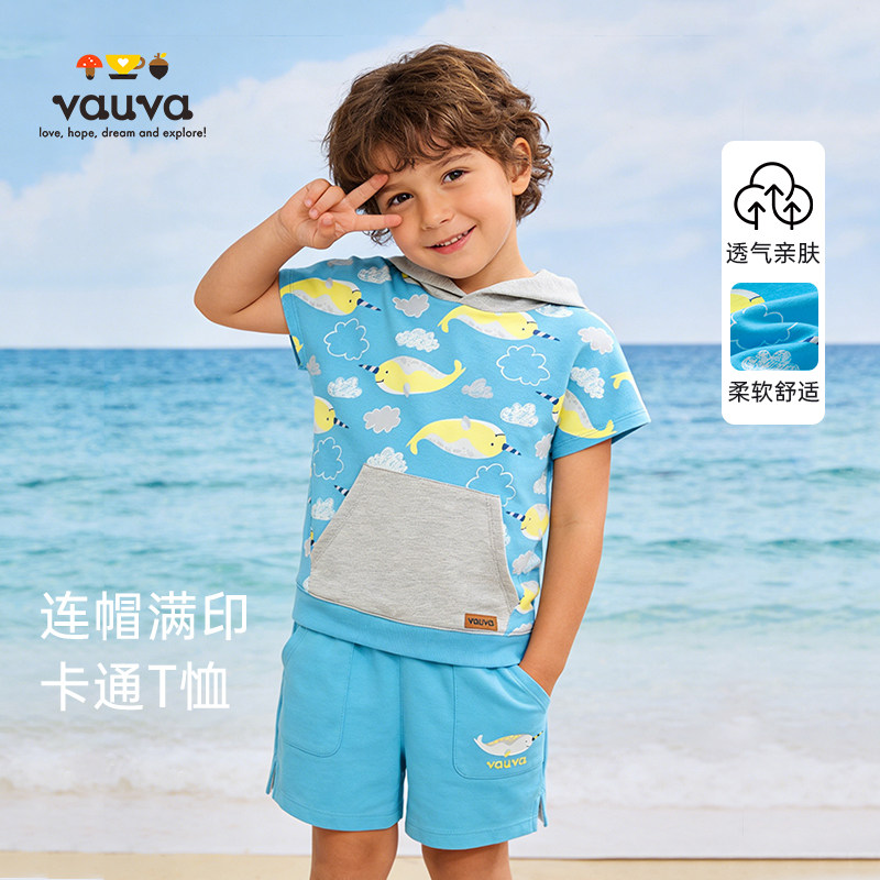 [Vauva]2026新品男童连帽无袖卫衣纯棉夏季今年流行春装外套