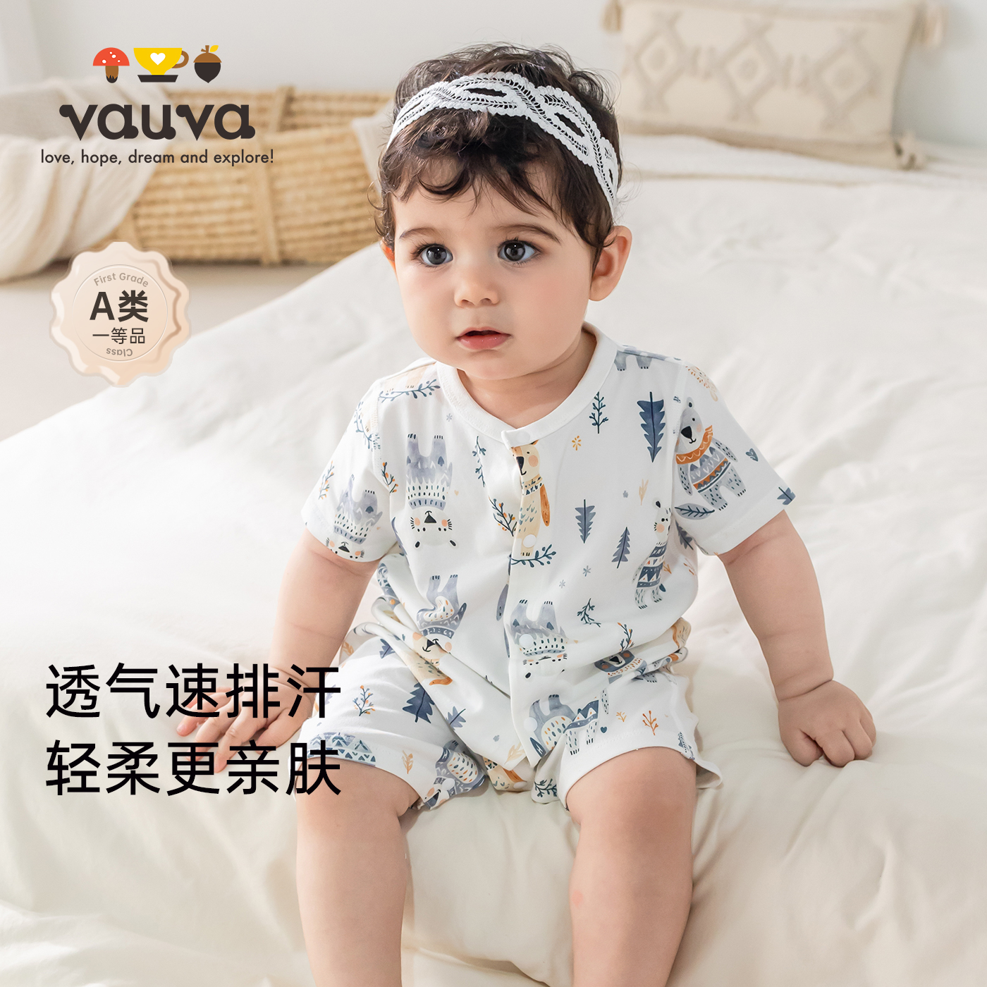 vauva婴儿夏季圆领短袖薄款连体衣婴幼儿a类睡衣宝宝衣服棉爬服